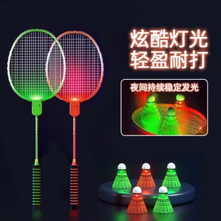 发光羽毛球拍正品夜光运动儿童成人专业超轻耐用套装Y耐打晚上单