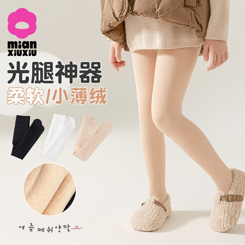 女童光腿神器秋冬季肤色打底裤加绒保暖女宝宝连裤袜儿童肉色丝袜