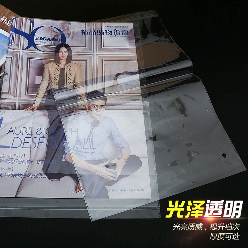 4丝 35*50透明OPP不干胶自粘服装包装袋胶 100个