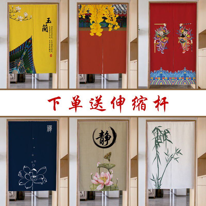 定制中式门帘隔断帘卧室厨房玄关厕所中国风门帘R装饰家用布艺挂