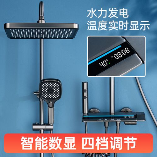 恒温花洒家用淋浴智能恒温数显淋雨淋浴增压全铜浴室X卫浴花洒套