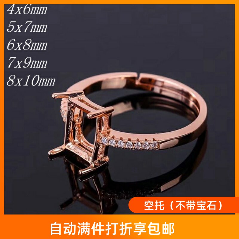 925银活圈女戒指空托 4x6 5x7 6x8 7x9 8x10 代镶嵌水晶托帕石 - 实物图