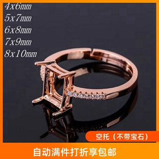 925银活圈女戒指空托 4x6 5x7 6x8 7x9 8x10 代镶嵌水晶托帕石