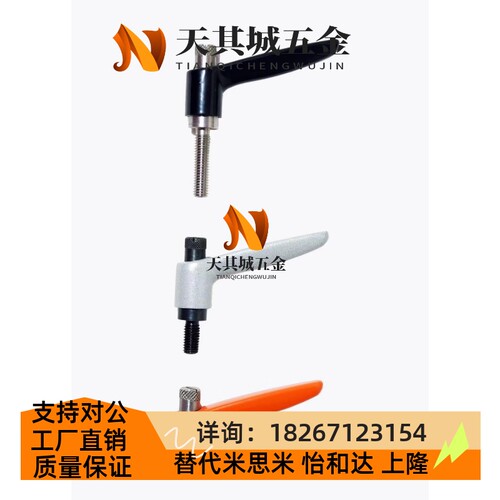 可调固定把手HAD06-M4/M5/M6-L12/16/2N0/25/32-E/J/Y