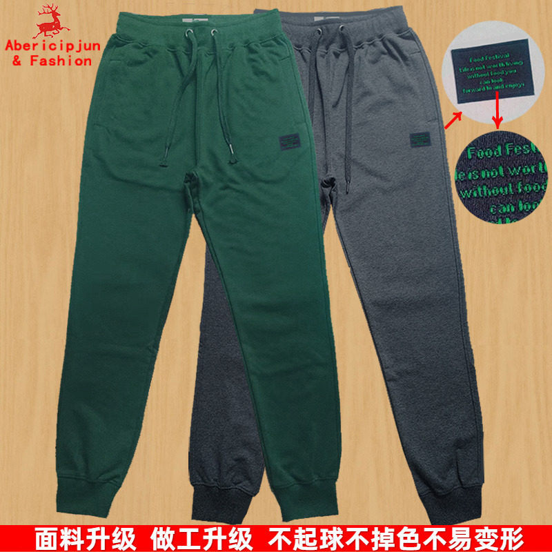春秋冬af男女情侣装纯棉休闲收脚小脚H卫裤薄款学生修身时尚运动