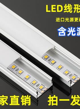 线形灯嵌入式lied线条灯暗装客厅吊顶天花线型条形黑色铝槽线性