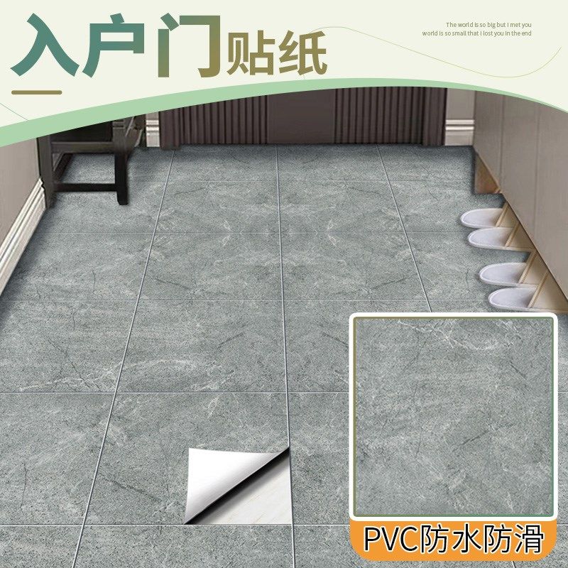 法式复古花砖地板贴水泥地直接铺pvc地板M革自粘防水防滑耐磨餐厅,家装主材,PVC地板,淘宝优惠券,粉丝福利购,淘宝优惠卷