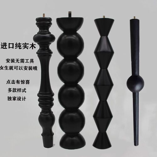宜拉克贝达家柜子脚抬高加高黑色储物H实木腿茶几腿电视柜腿书桌