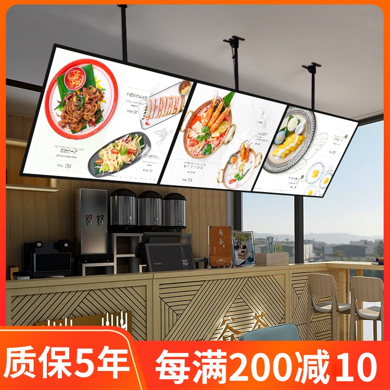 高清超薄电视灯箱广告牌挂墙式悬挂磁吸奶茶店菜单价目表点餐牌