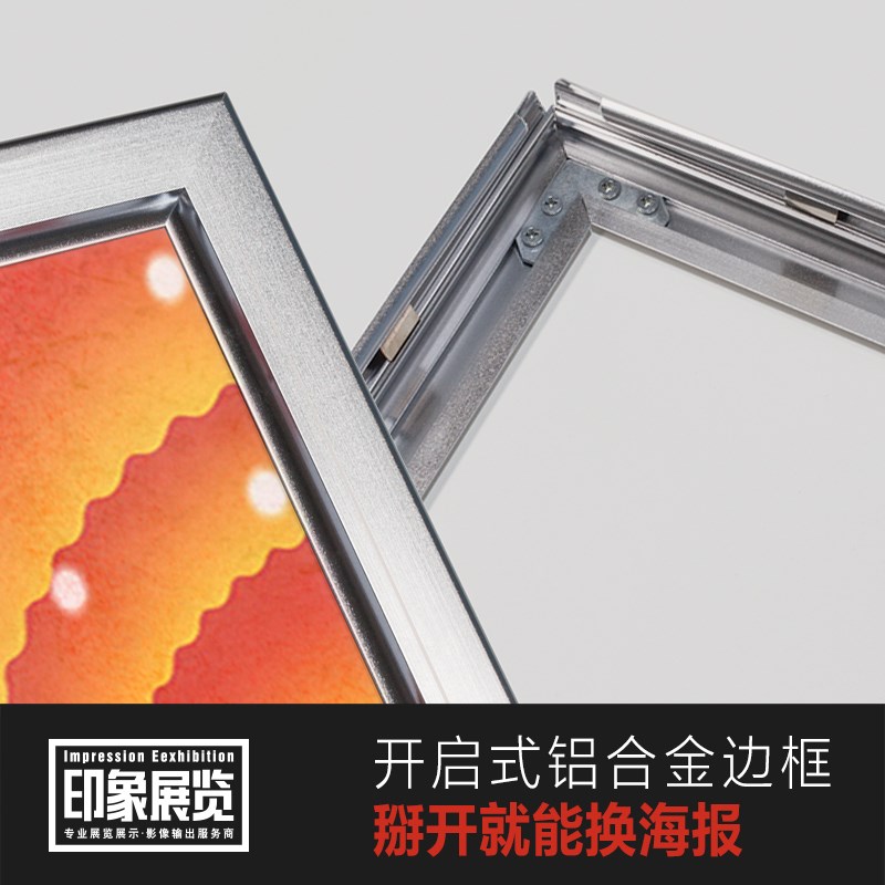 大型展板架子活动广告牌展架折叠海报架立式落地式宣传移动公告栏