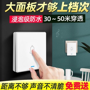 门铃无线家用超远距离r遥控一拖二免打孔老人呼叫器提示电门玲