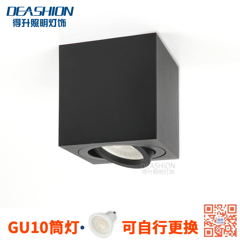 方形GU10明装筒灯黑色吸顶过道斗胆F灯白色卧室射灯家用客厅无主