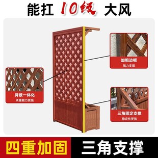 花架户外庭院阳台实木花箱u隔断栅栏围栏架子承重支撑固定种菜三