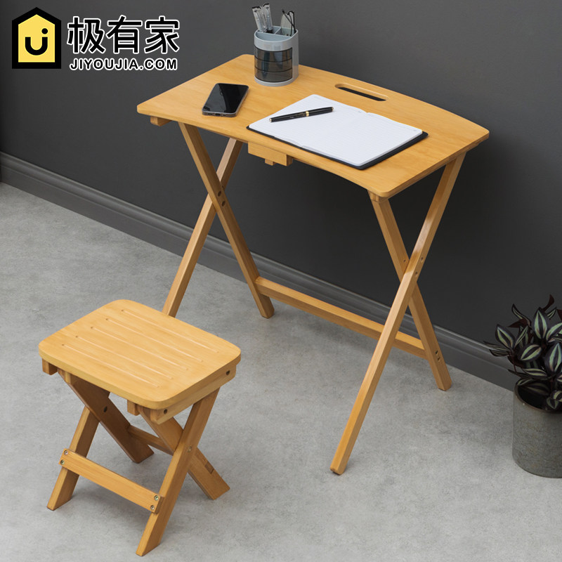 学习桌儿童书桌椅子可折叠小学生写字课桌套装简约家用升降