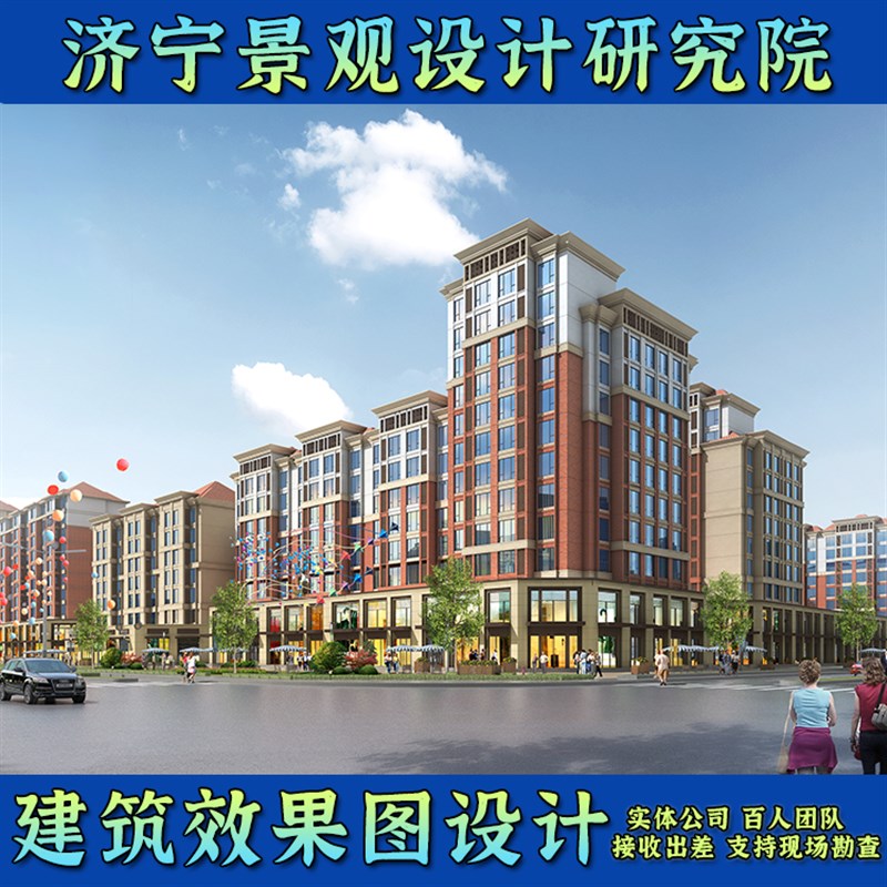 3D建筑景观美丽乡村改造道路绿化平面施工效果图文本方案设计制作