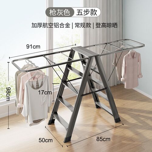 家用梯子加厚折叠梯伸缩室内x多功能爬梯人字梯晾衣架置地翼型架