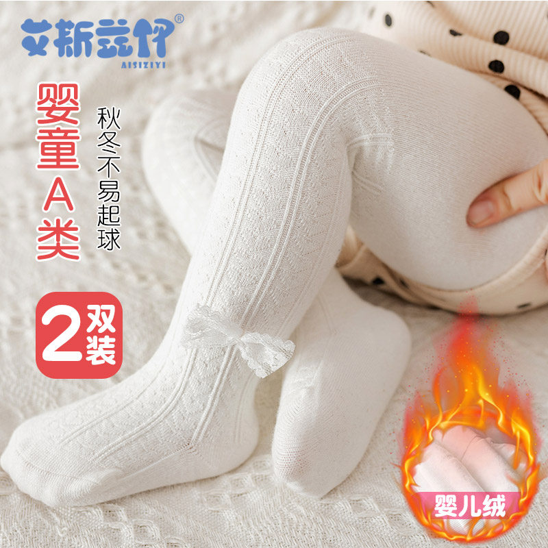 新生婴儿连裤袜秋冬季保暖纯棉女童大pp冬款女宝宝打底裤加绒加厚
