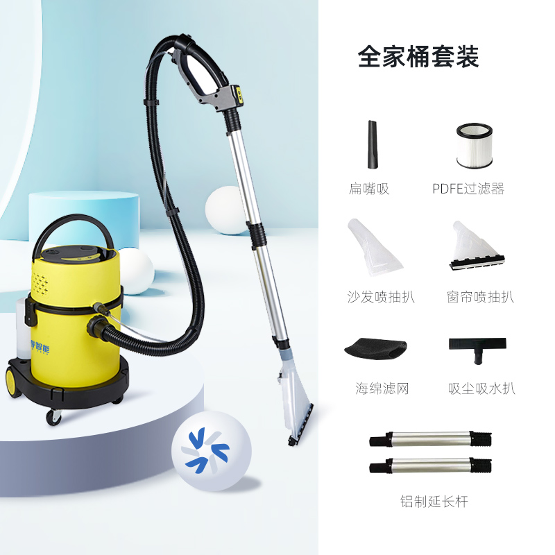 布艺沙发地毯窗帘清洗机座椅床垫家政商用喷抽一体神Y器浩睿智能