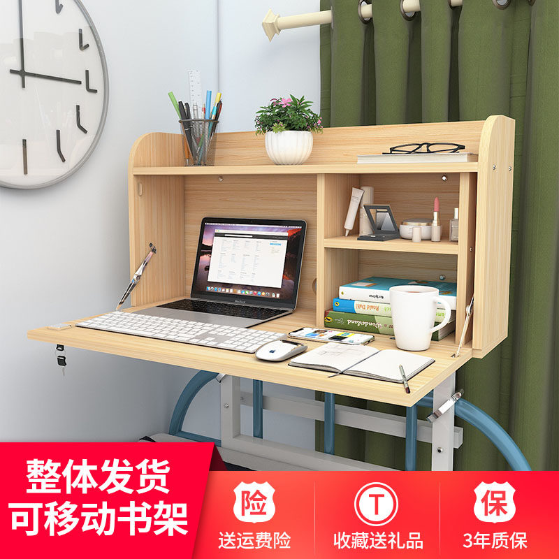 床上电脑桌大学生宿舍神器懒人桌寝室上下K铺升降悬空可折叠书桌