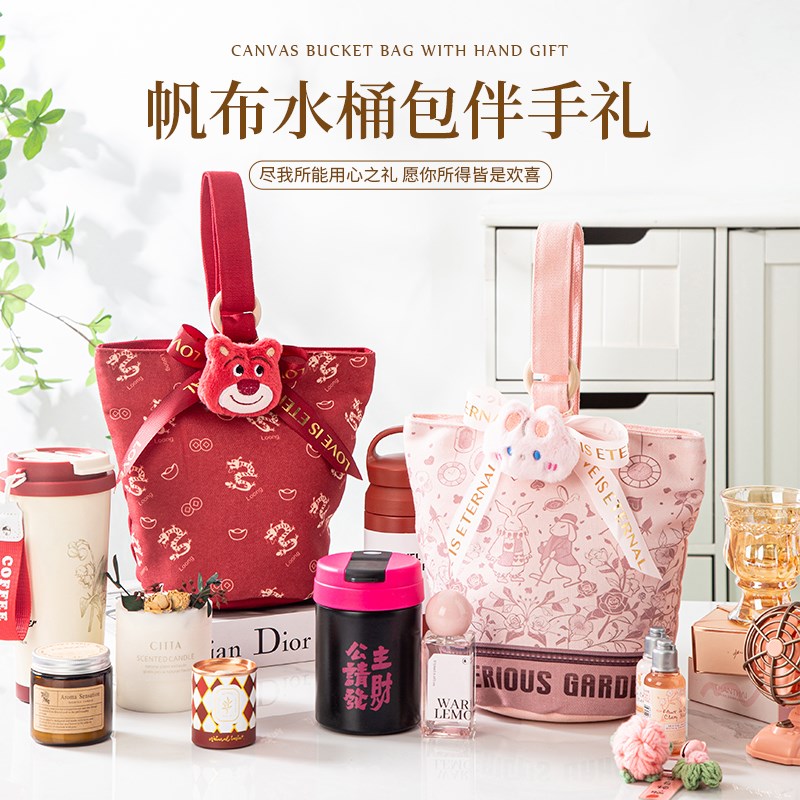 结婚伴娘伴手礼手提袋实用小礼品送宾客闺蜜女朋友生日礼物七夕节