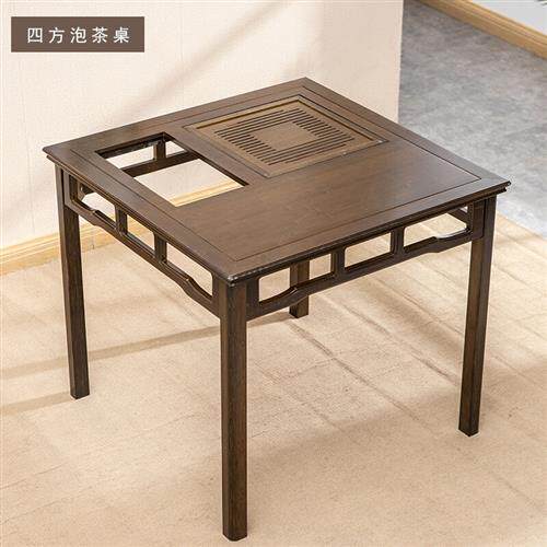 新中式茶桌椅合用茶几功夫茶台多功能组泡茶桌子 四方泡茶桌