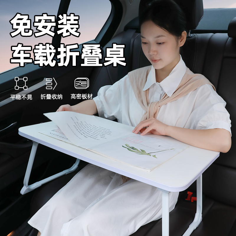 车载折叠桌子户外折叠桌便携式小桌板轻量化桌超轻迷你旅行桌餐桌