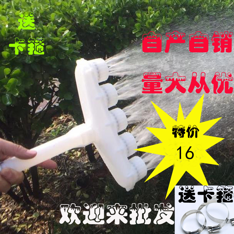 1寸1.2寸1.5寸抽水泵塑料喷头雾化浇菜喷头花洒浇水喷头农用