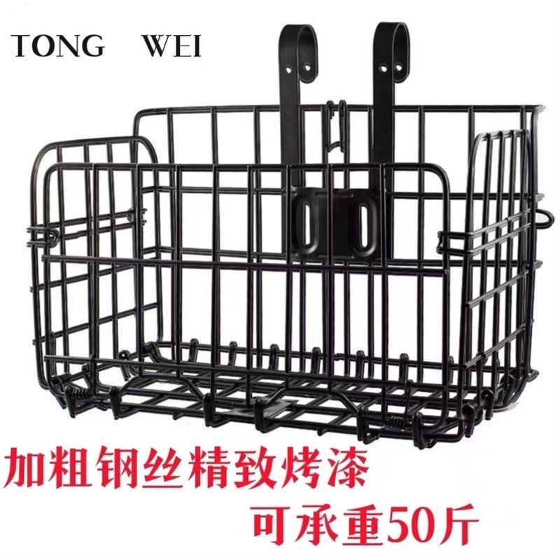自行车车筐前后通用挂钩式折叠车筐加大山地车后座车筐自行车前框