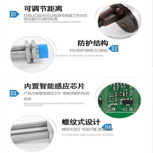 接近开关传感器M8uM12M18M30物料位液位粮食非金属感应 高档电容式
