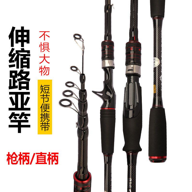 碳素伸缩路亚竿 短节钓鱼竿MH超硬M枪柄直柄振出式海杆