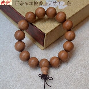 正宗东加檀香木手串男女士文玩单圈佛珠手链顺纹小孔圆珠串饰品