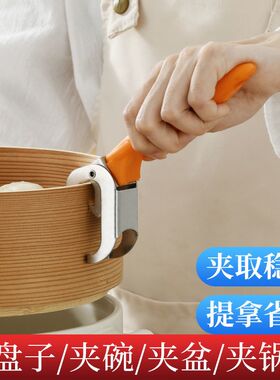提锅器夹砂锅器夹锅器厨房防滑防烫夹不锈钢家用商用神Y器隔热家