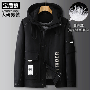 加肥加大号宽松连帽工装羽绒服男冬季胖子加大码S时尚防寒羽绒外