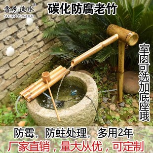 水景 竹流水摆件 鱼缸石槽石G钵 竹子装 园林庭院竹子流水 饰造景