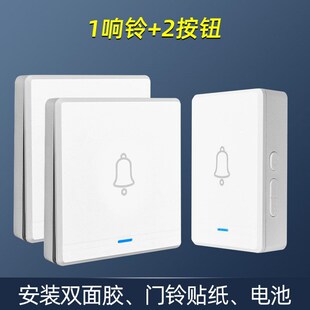 门铃无线家用超远距离电子遥控门铃一拖一拖O二夜间老人病人呼叫