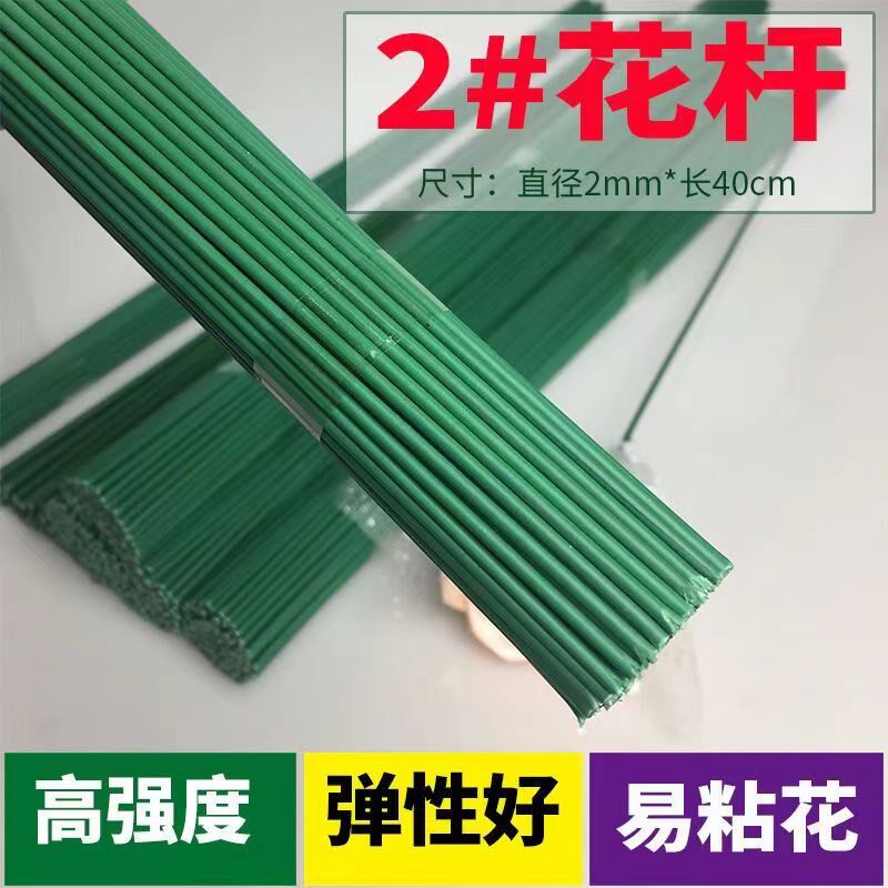 2号花杆玫瑰花扭扭棒丝花手工制作材F料包diy花艺铁丝绿胶带花茎