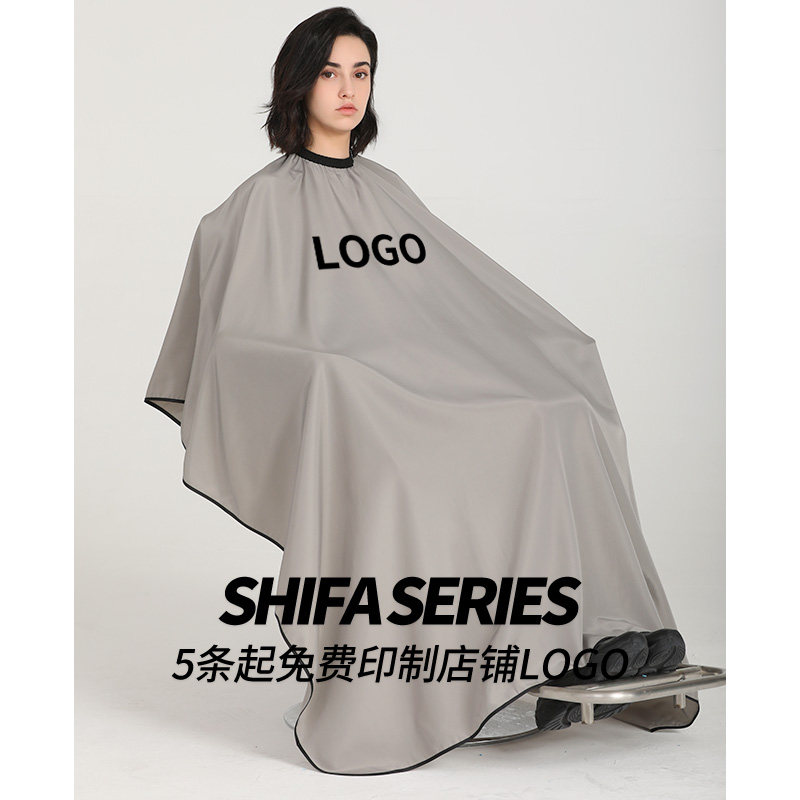 理发围布发廊专用发型师剪头发围裙不沾发潮高档网红美发围布大号