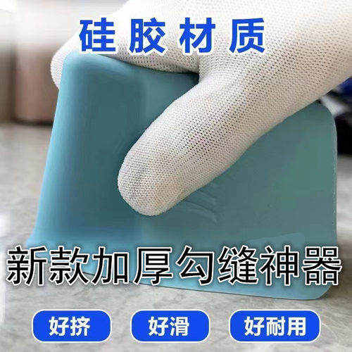 新款勾缝神器f瓷砖墙砖阴阳角美缝泥瓦工贴地板砖施工专用填缝工