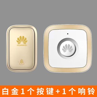 自发电无线门铃电子家用一拖二拖一超远距离免Q布线老人呼叫器