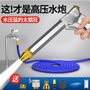 洗车高压水枪家用浇花喷枪庭院地面冲洗多功能喷头增压.水管伸缩