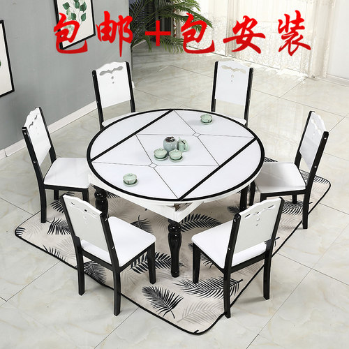 北欧餐桌椅组合现代简约可伸缩折叠家用小户型实木圆形圆吃饭桌子