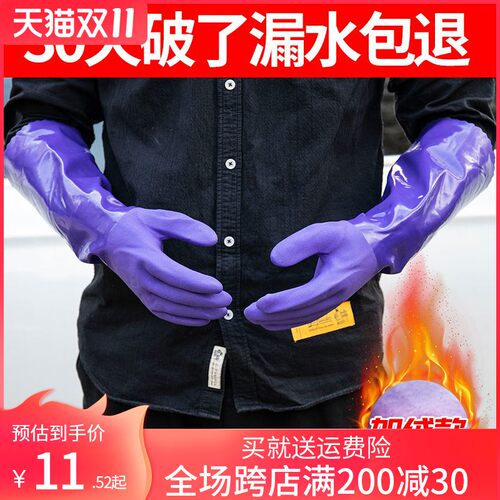 洗车手套防水专用冬季加绒加厚橡胶手套毛绒保暖冬天擦车洗碗工具