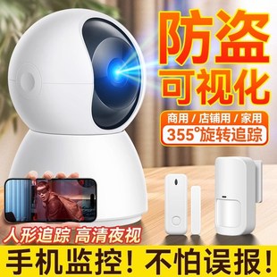 摄像监控家用桌面安防实时工地插卡室外广角防S盗商店监控摄影头