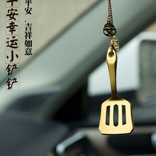 金铲子实物金属奖杯定制金属模型节日朋友情人生日礼品车内挂件