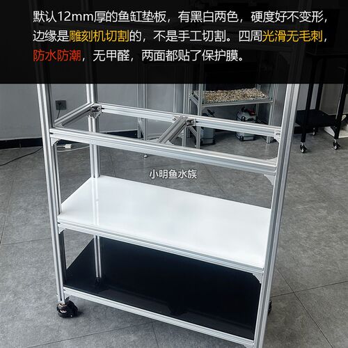 铝型材鱼缸垫板12mm加厚白色PP板防水防潮耐磨高T硬度黑色PE层板