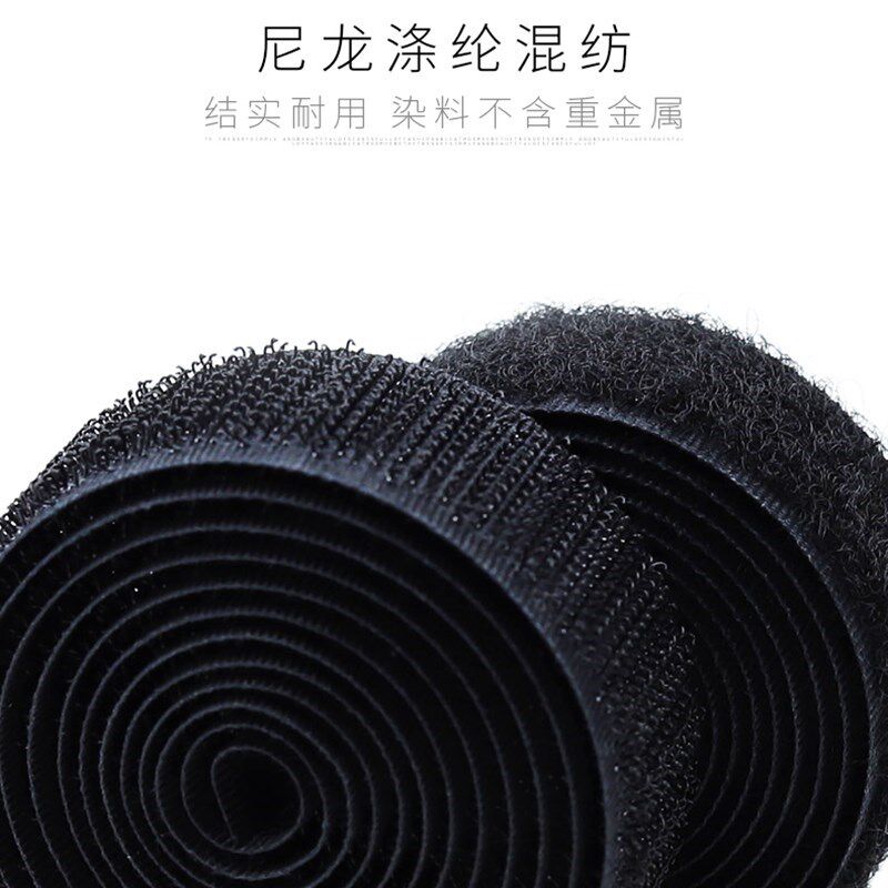 彩色无背胶魔术gh贴粘扣带2cm子母扣带小白童鞋衣服粘扣自粘条20m