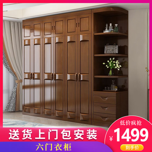 新中式经济型实木衣柜3456门卧室衣橱现代简约组合