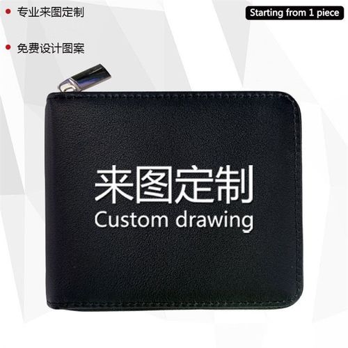 定制来图设计情侣卡通全包拉炼 炼 PU钱包男女通用零钱包对折