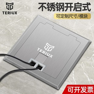 地插座不锈钢防水五孔网络地插侧插隐藏地面插座 TERIUX130l开启式