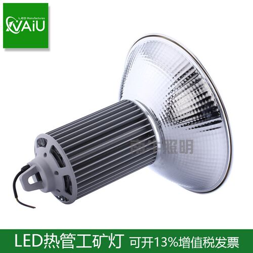 热管led厂房灯80瓦仓库灯机房耐高z温100W150W200W工矿灯可配吊杆